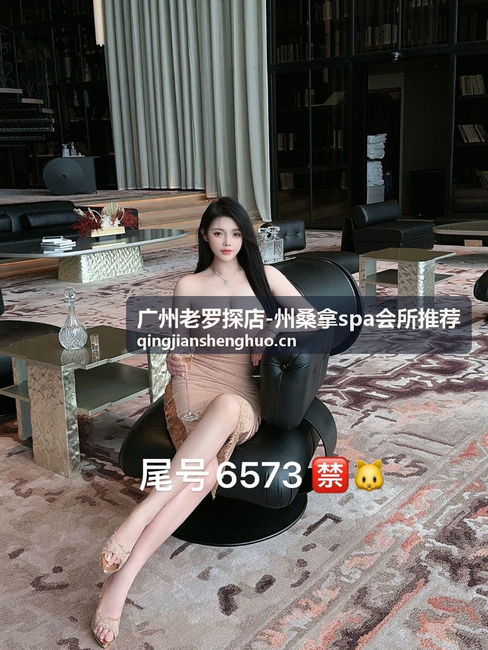 广州桑拿SPA会所推荐·周末放松探店场景